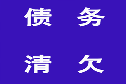 逾期未还欠款可能面临刑事处罚？